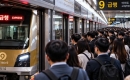 11�� 16�Ϻ��� 9ȣ�� ���� Ȯ�롤���� ������� 4�� �뼱 ����