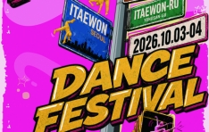 1������� ���蹮ȭ �� ������ ���¿�, 10�� 3~4�� �������� �� �� �̽� �����͡���