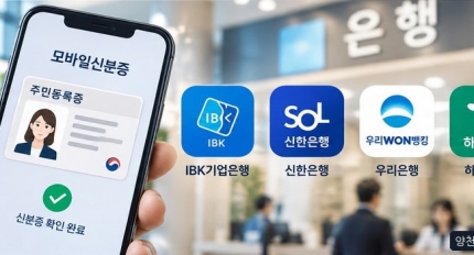 ����Ͻź���, ��������ѡ��츮���ϳ����� �ۿ����� �߱ޡ�14�Ϻ��� ���� Ȯ��